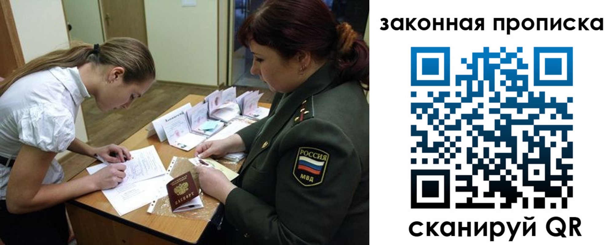 регистрация для школы в Ливны