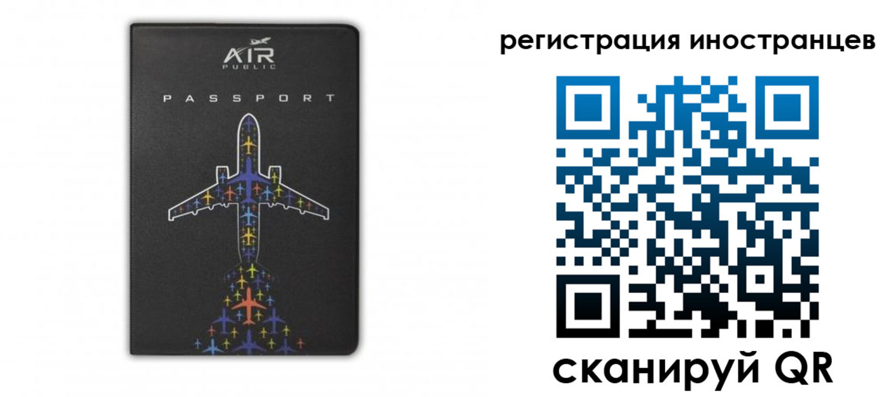 прописка для кредита в Ливны
