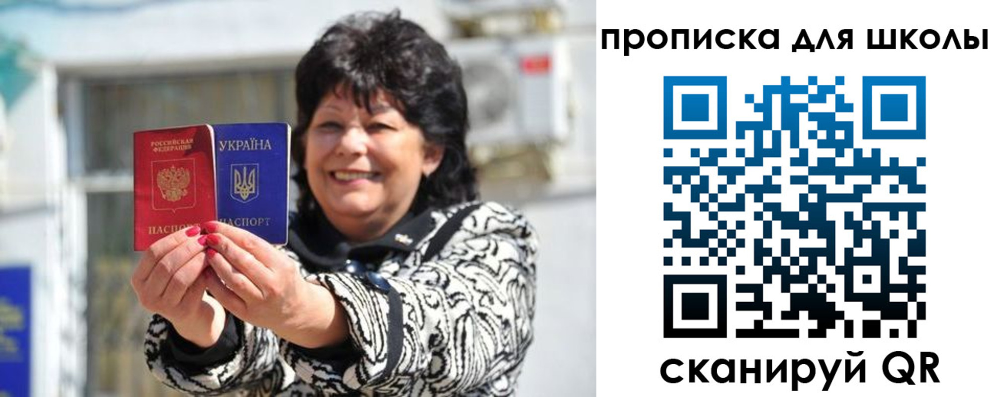 прописка иностранных граждан в Ливны