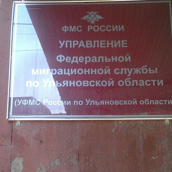 прописка в Ливны